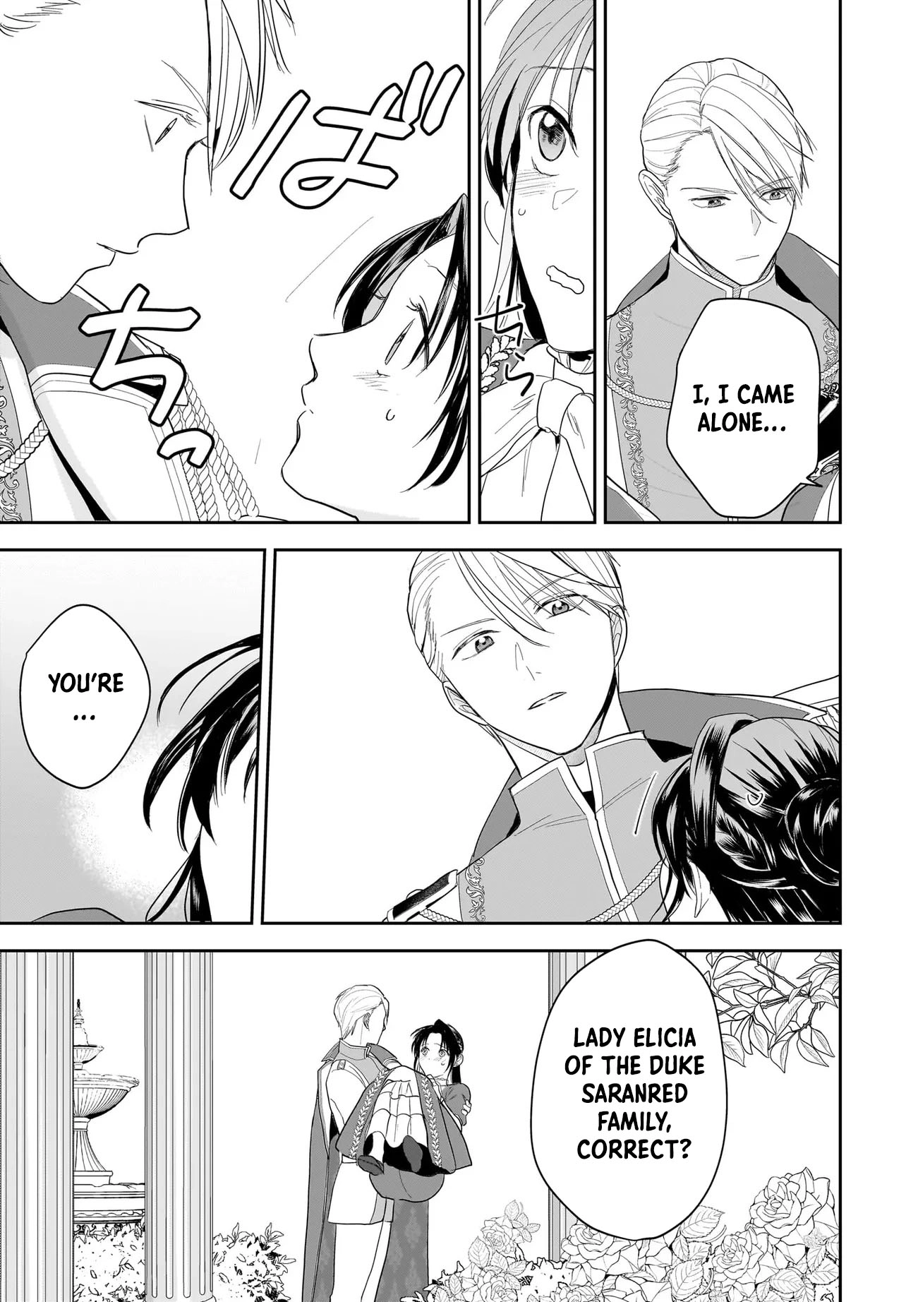 The Reincarnated Saint Wants to Support Her Idol! I’m a Oppressed Noble Lady Chapter 1 Page 50
